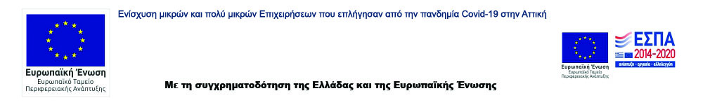ESPA BANNER